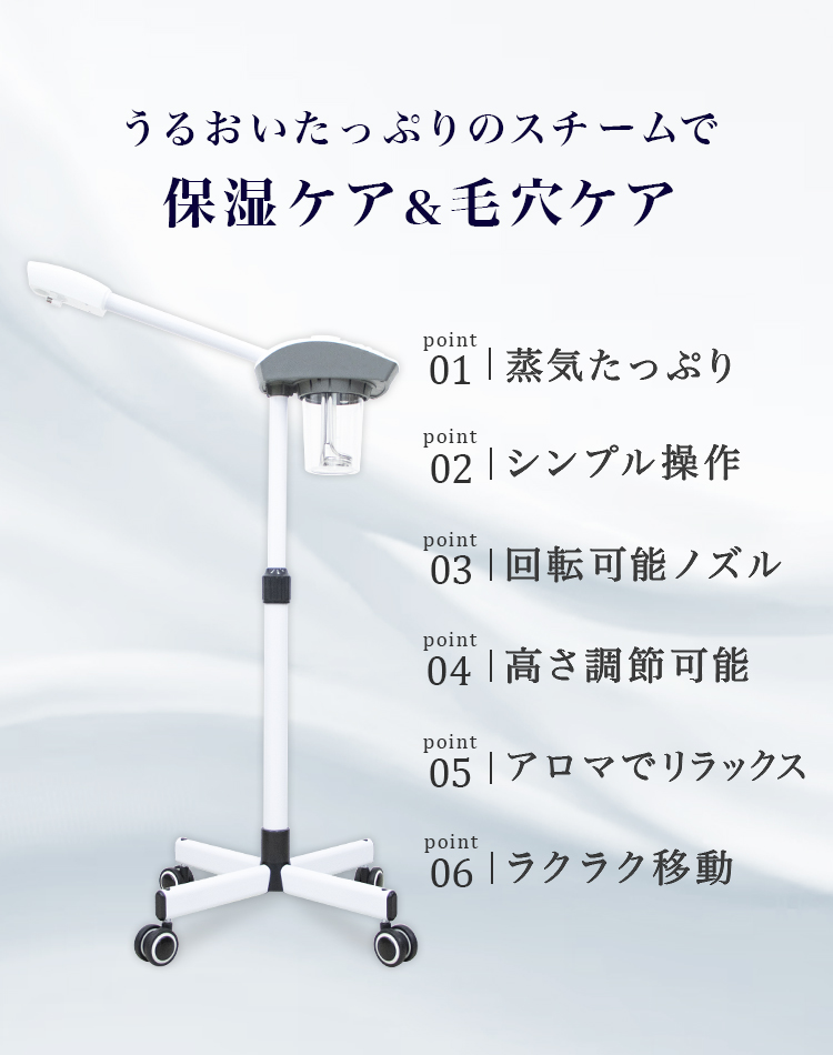 WEIMALL（ウェイモール） フェイススチーマー フェイシャルスチーマー