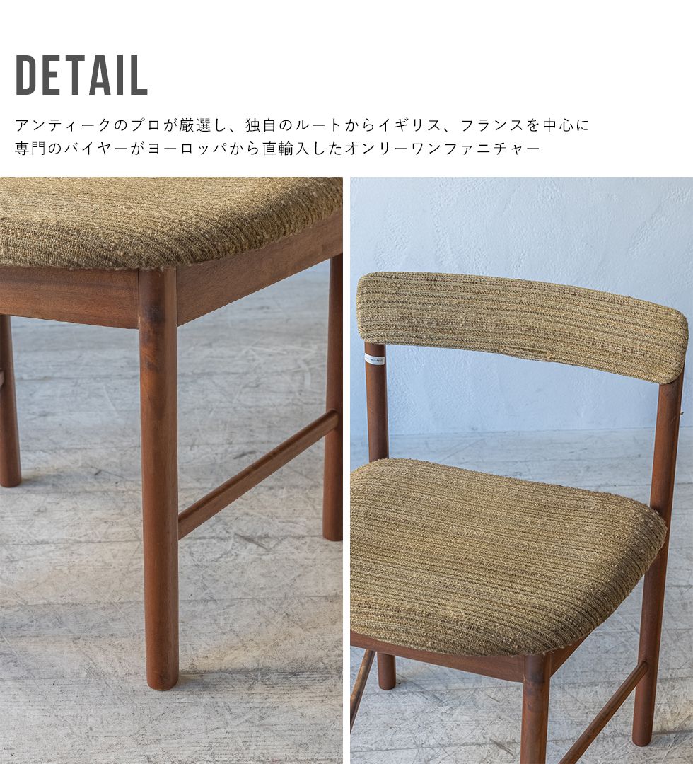 送料無料 アンティーク家具 安い 椅子 ダイニングチェアセット 4脚