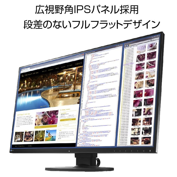 FlexScan EIZO EV2750 FlexScan 27インチ フルフラット フレームレス