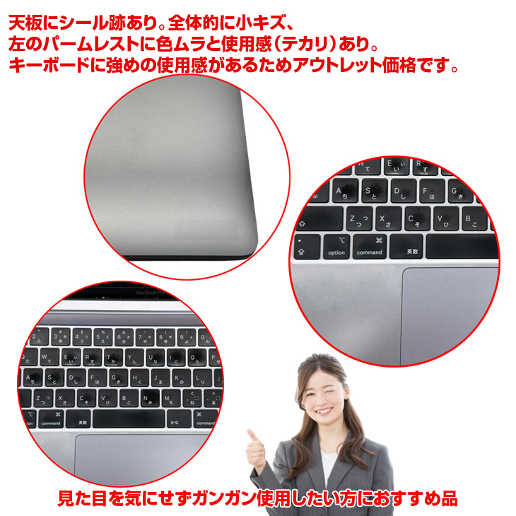 MacBook Pro Apple 13.3inch MWP42J/A A2251 2020 選べるOS TouchBar