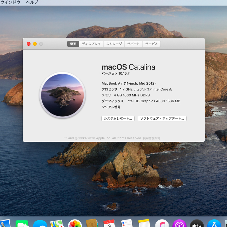 MacBook Air Apple 11.6inch MD224J/A A1465 Mid 2012 [core i5 3317U