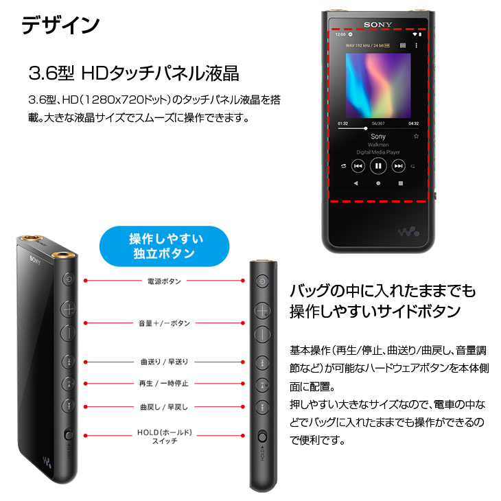SONY（ソニー） 【中古】SONY WALKMAN NW-ZX507 ハイレゾ ウォークマン
