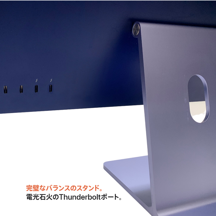 iMac（Apple） Apple iMac 24inch Z131 A2438 4.5K 2021 一体型 選べる