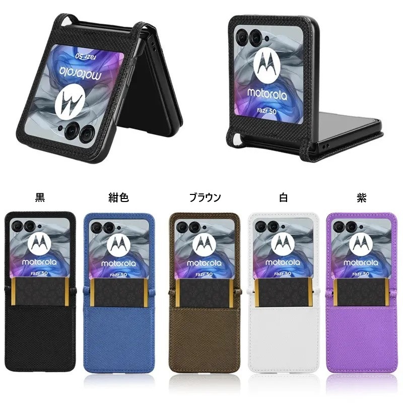 Galaxy Z Flip7 SM-F766Q ケース docomo SC-55F カバー au SCG35 3点