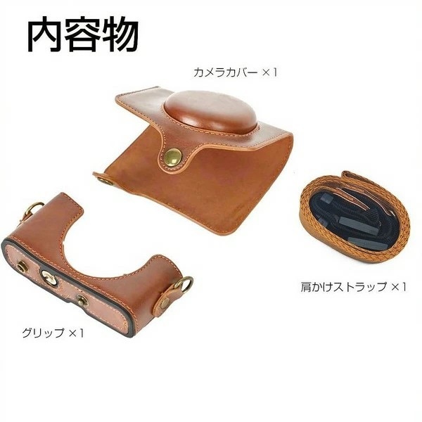 Canon PowerShot SX730 HS カメラケースSX730 ケース キャノン パワー