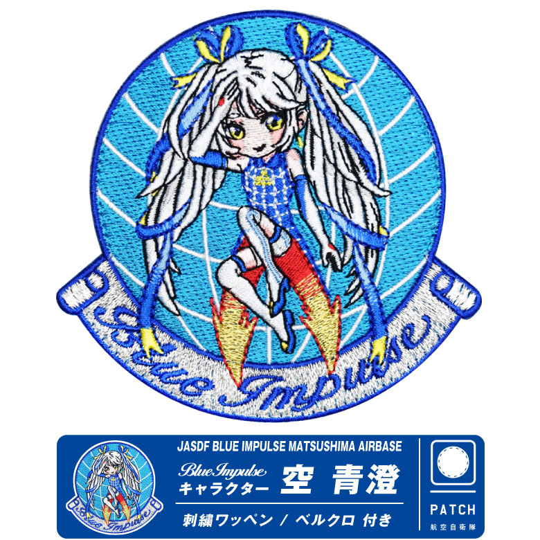 非売品】ANA ピンバッチ Hello Blue Hello Future 非売品】ANA