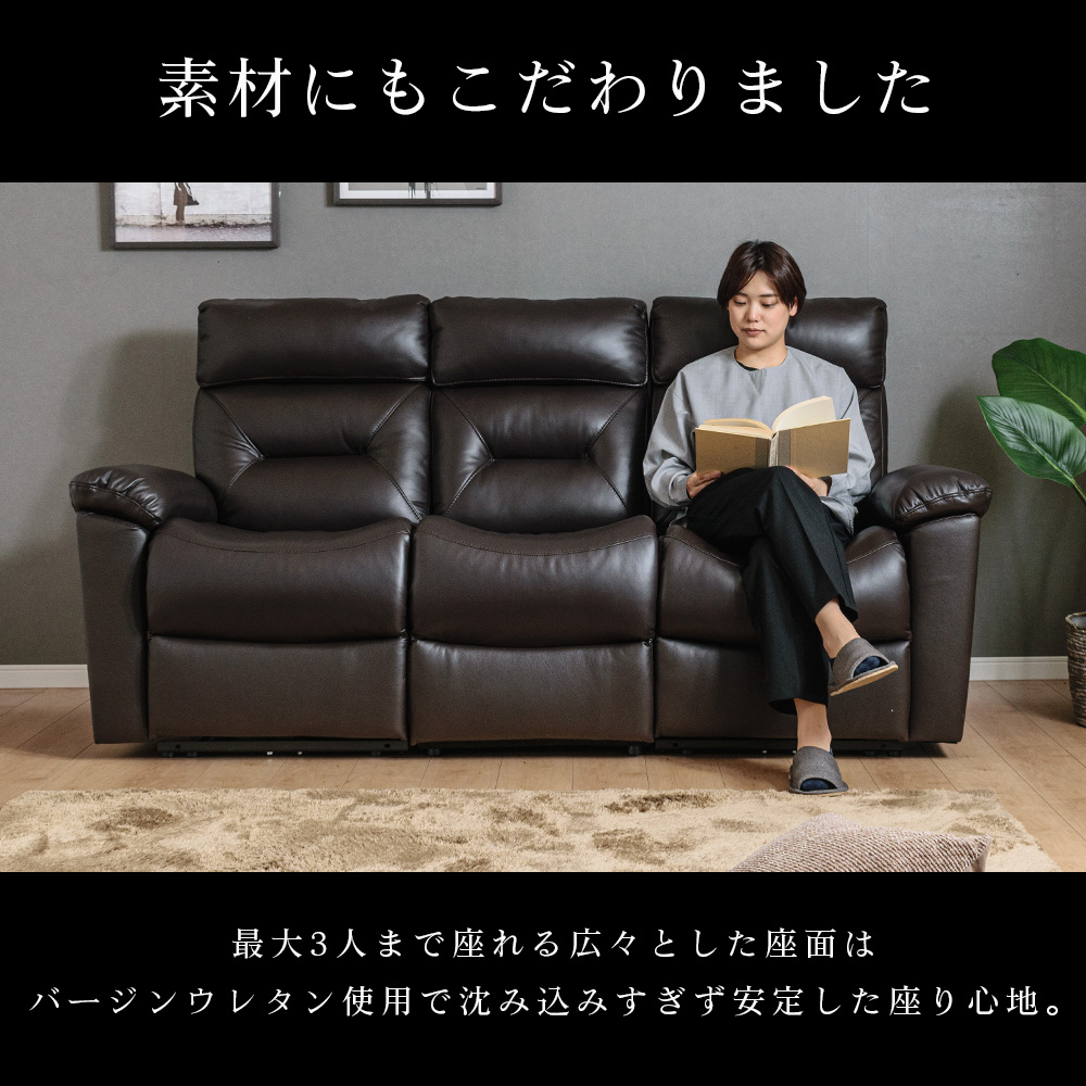 ソファ 電動 リクライニング ソファー フットレスト オットマン 開梱