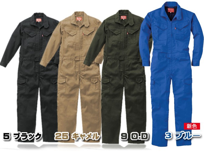 非売品 イセキ ISEKI つなぎ ジャンパー オーバオール Mサイズ 制服