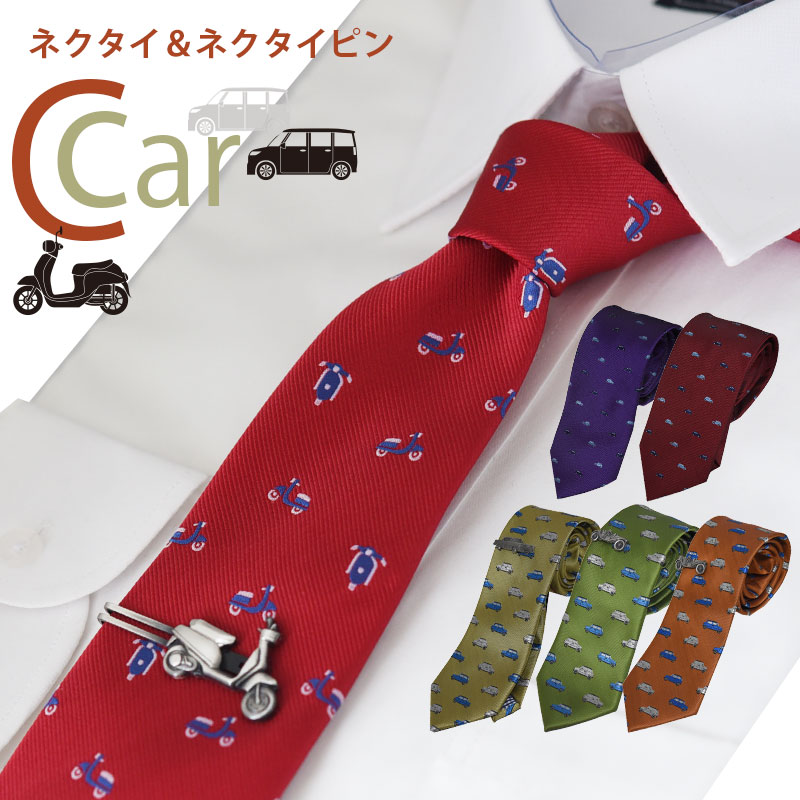 ネクタイ ネクタイピン セット おしゃれ 車 バイク 7カラービンテージ
