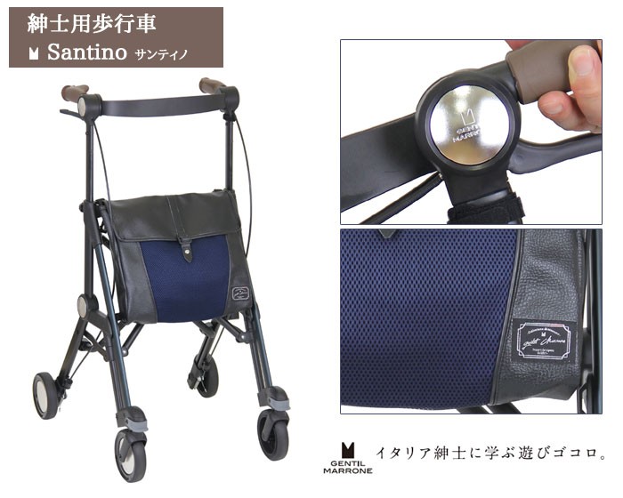 GENTIL MARRONE ○割引クーポン対象○ 幸和製作所 歩行車 ミケーレ