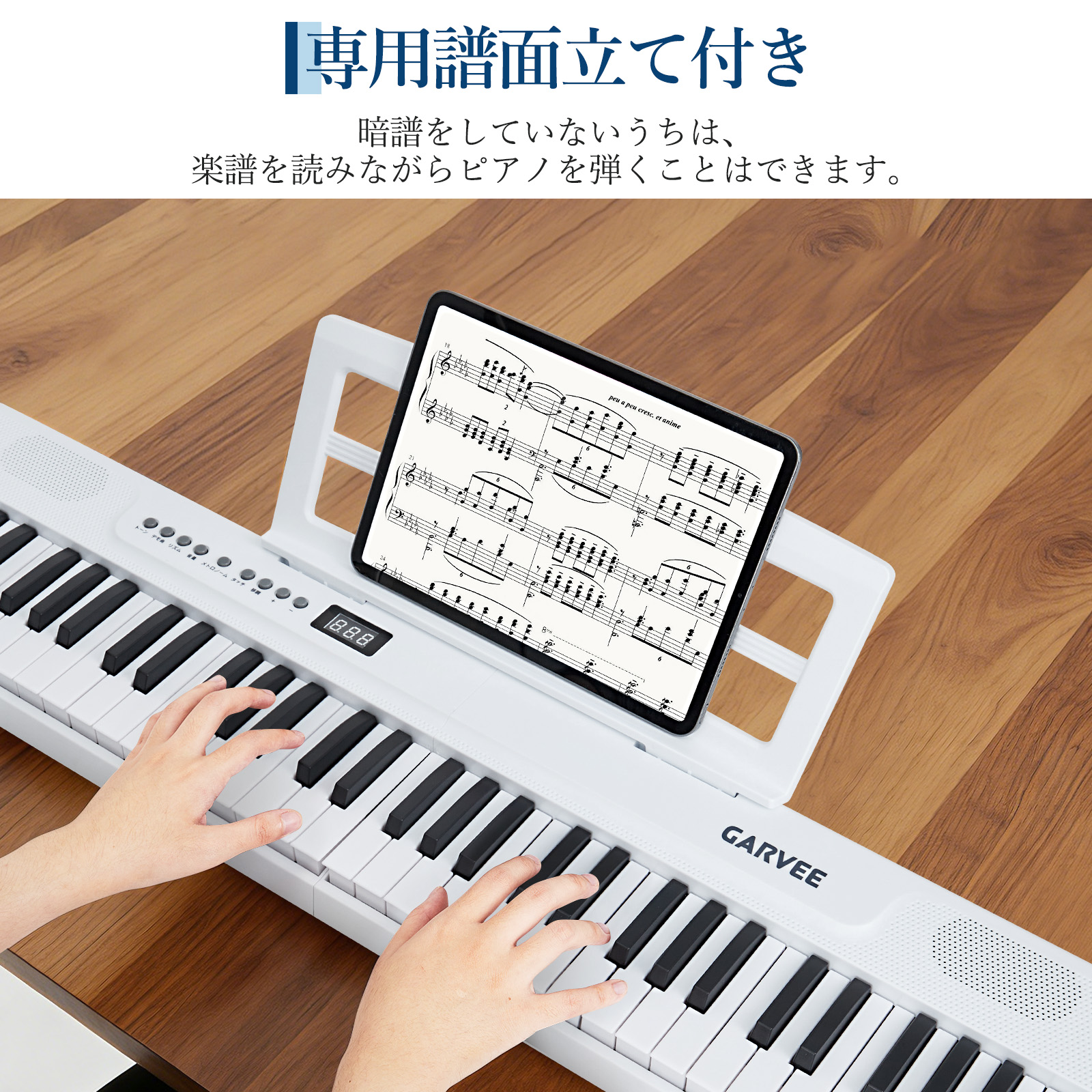電子ピアノ 折りたたみ 61鍵盤 日本語操作ボタン キーボード ピアノ