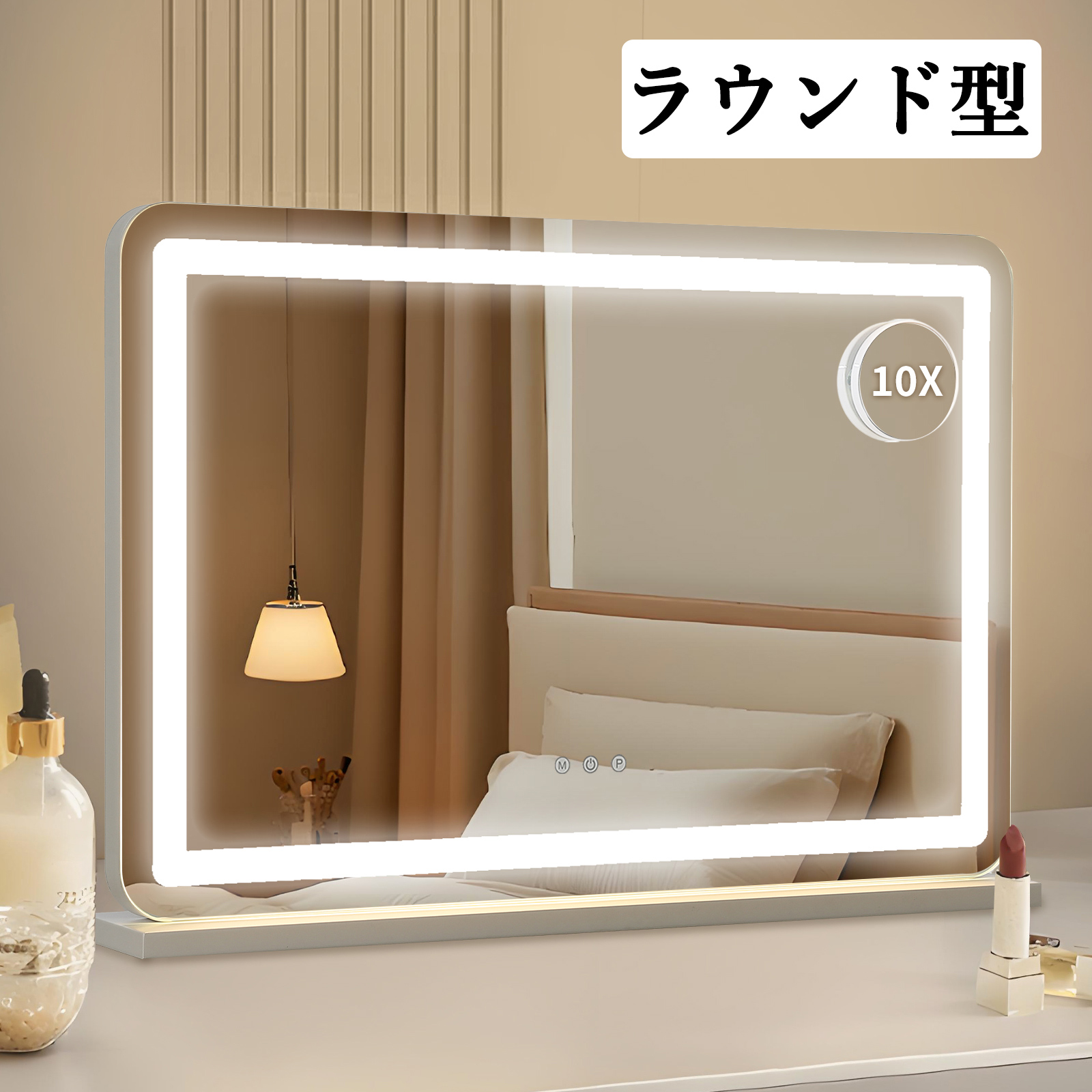 限定クーポン 女優ミラー 卓上 ハリウッドミラー ドレッサー 壁掛け