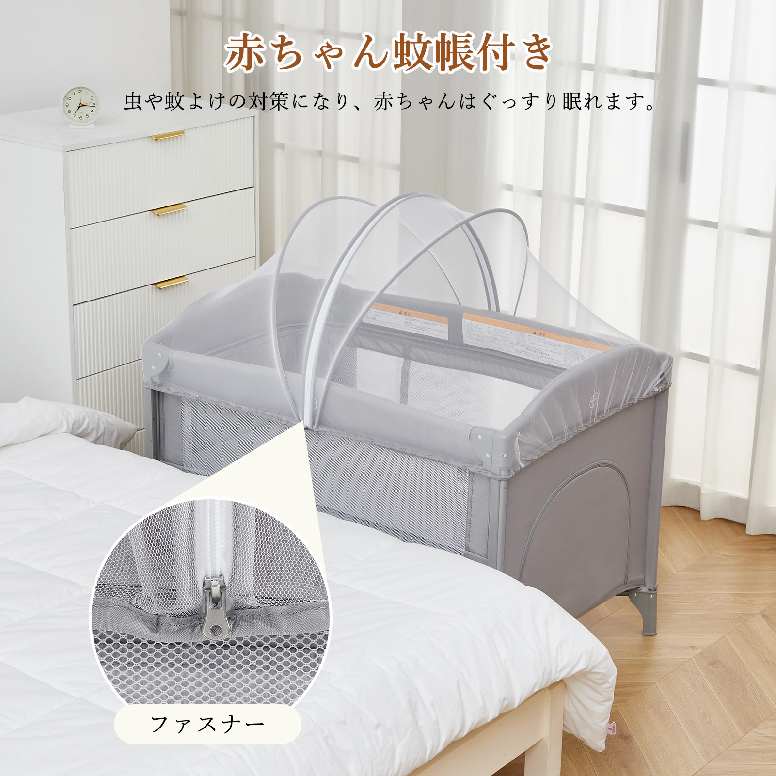 爆買 ベビーベッド プレイヤード 蚊帳付き 折りたたみ キャスター