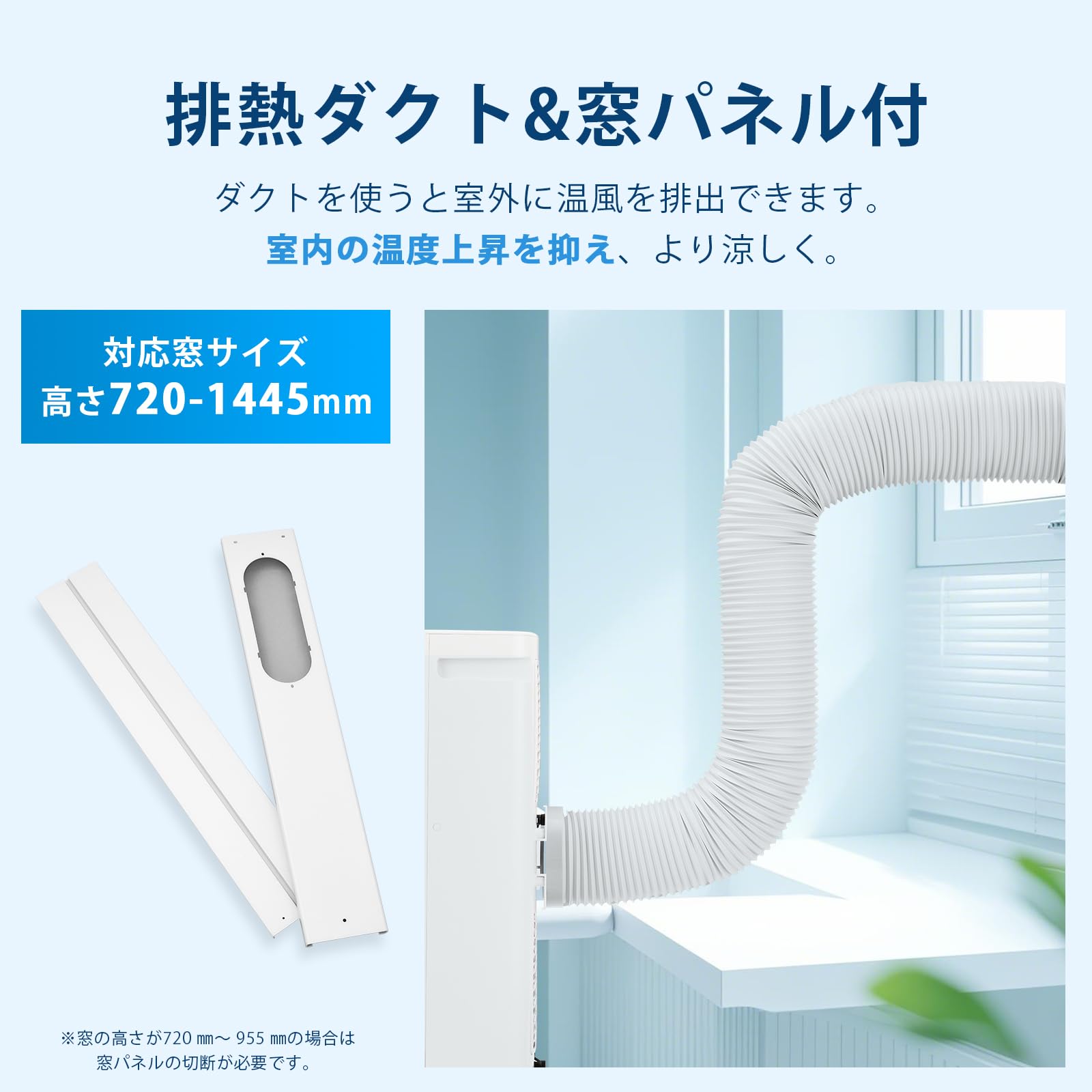 スポットクーラー 移動式 エアコン 工事不要 ポータブルクーラー