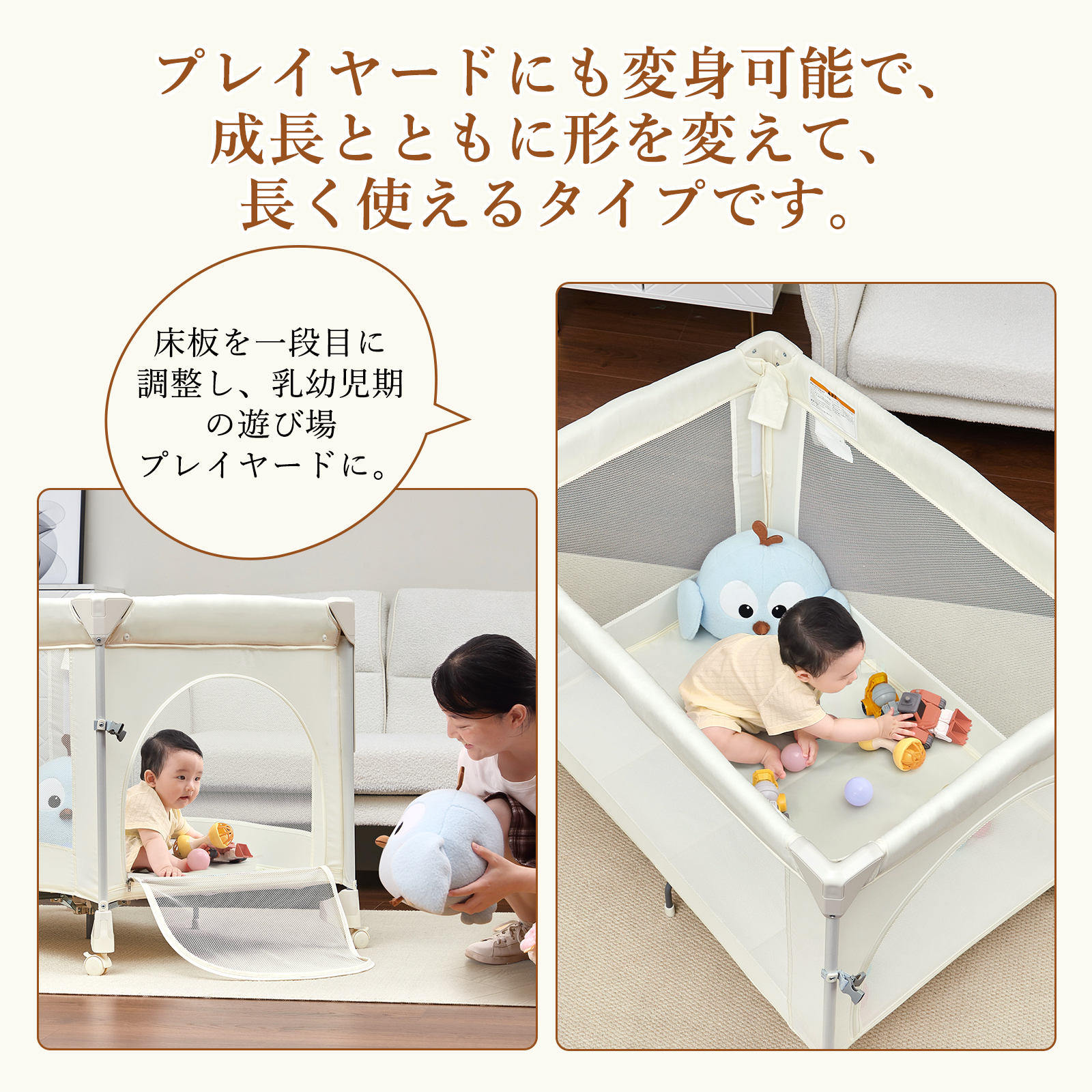爆買 ベビーベッド プレイヤード 折りたたみ 簡単収納 蚊帳付き おむつ