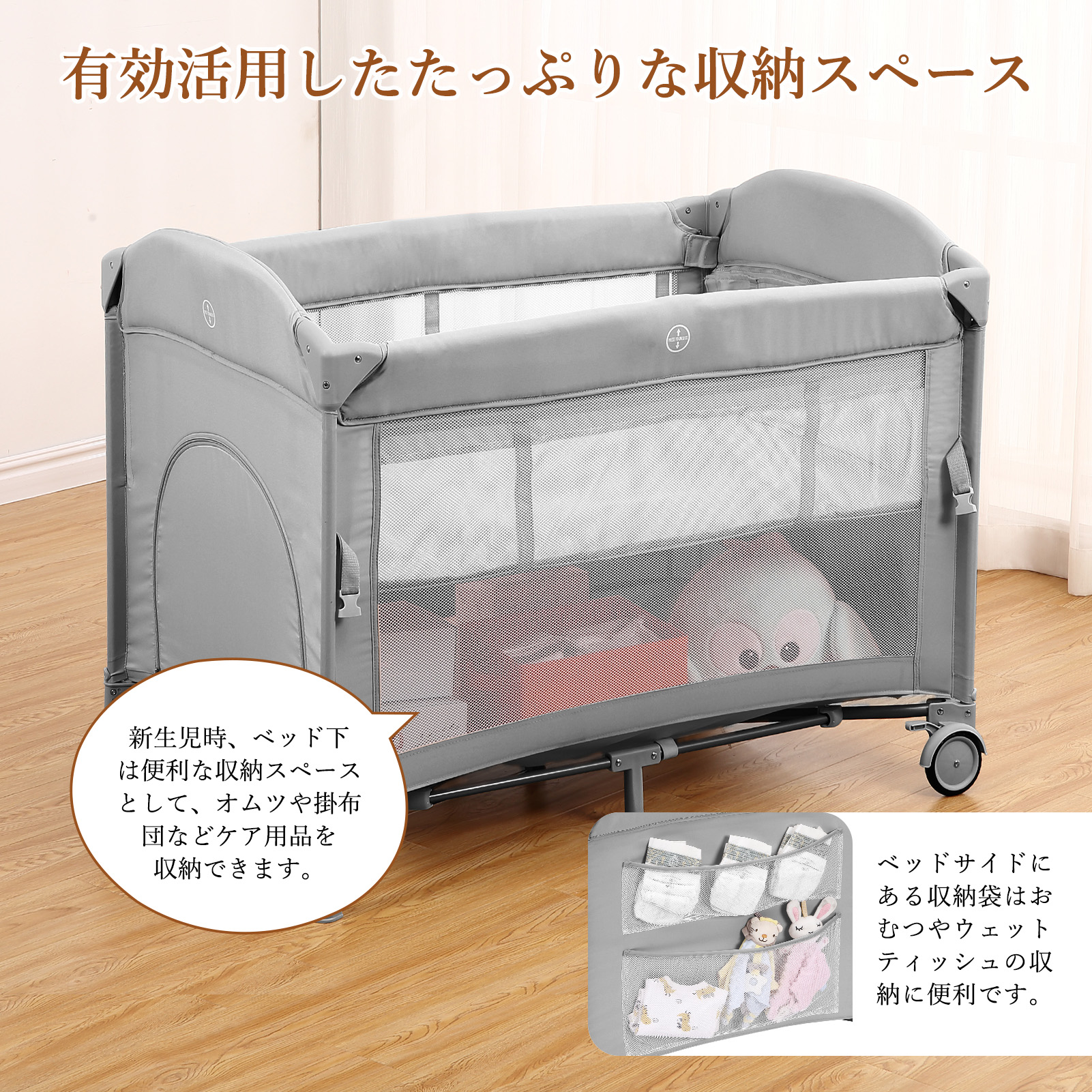 爆買 ベビーベッド 折りたたみ 添い寝 ベビーサークル おむつ交換台
