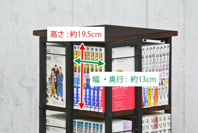 回転式 コミックラック 7段 fuku-4015 ＜漫画 マンガ コミック 単行本