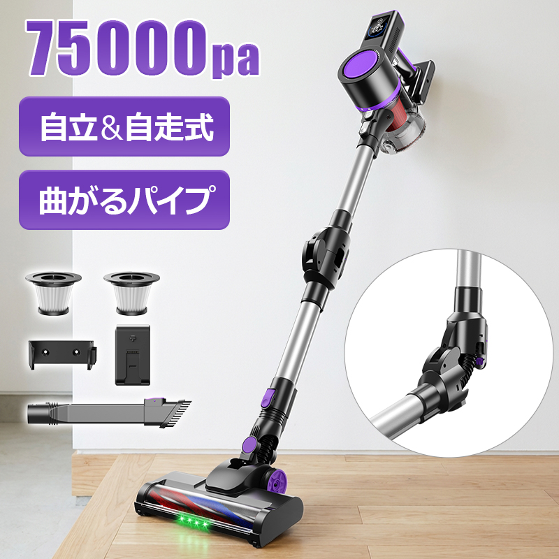 Joyhouse 「クーポンで12,980円」掃除機 コードレス 75kPa吸引力 自立