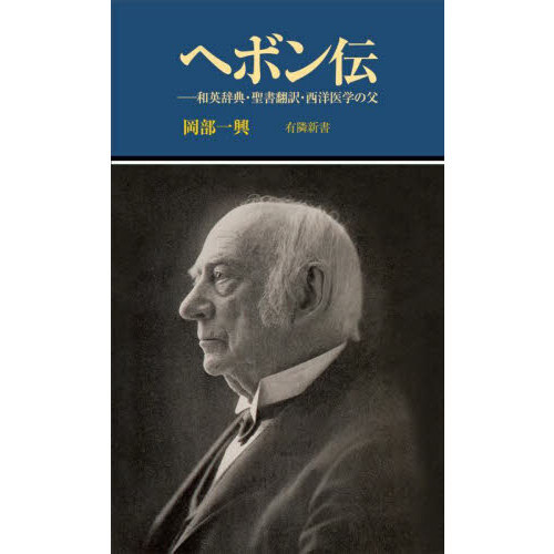 ラングマン人体発生学 第12版 : 有隣堂ヤフーショッピング店 - 通販