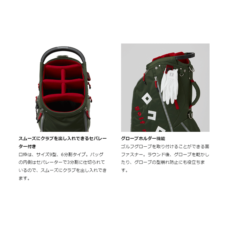 ONOFF（オノフ） グローブライド キャディバッグ OB3624 カートバッグ