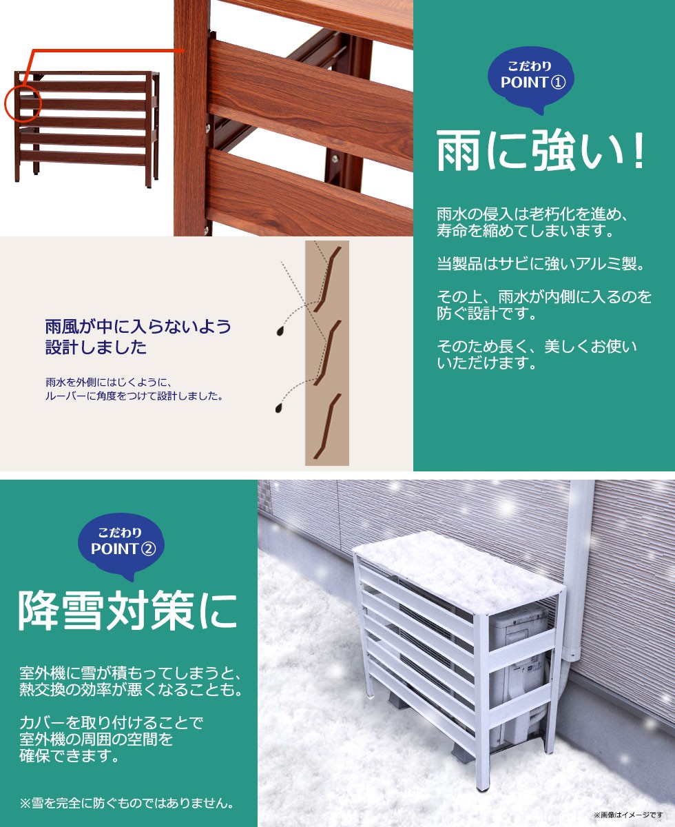 アルマックス公式通販】グッドデザイン賞受賞 ＜KB93 アルミ製エアコン