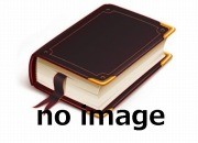 現代四柱推命学 活用大辞典 亀石〓風 : 山星書店 - 通販 - Yahoo