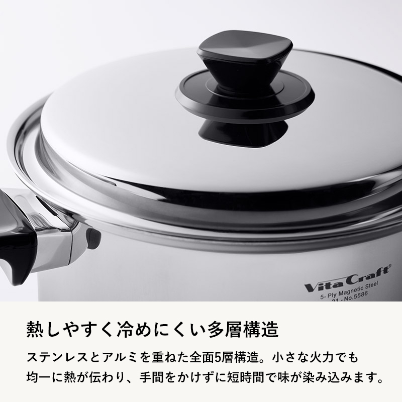 Vita Craft（ビタクラフト） 特典付 Vシリーズ 片手鍋 3.0L 蓋付き