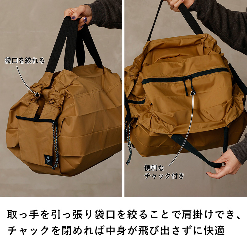 marna（マーナ） 特典付 Shupatto 保冷バッグ 20L S503 シュパット
