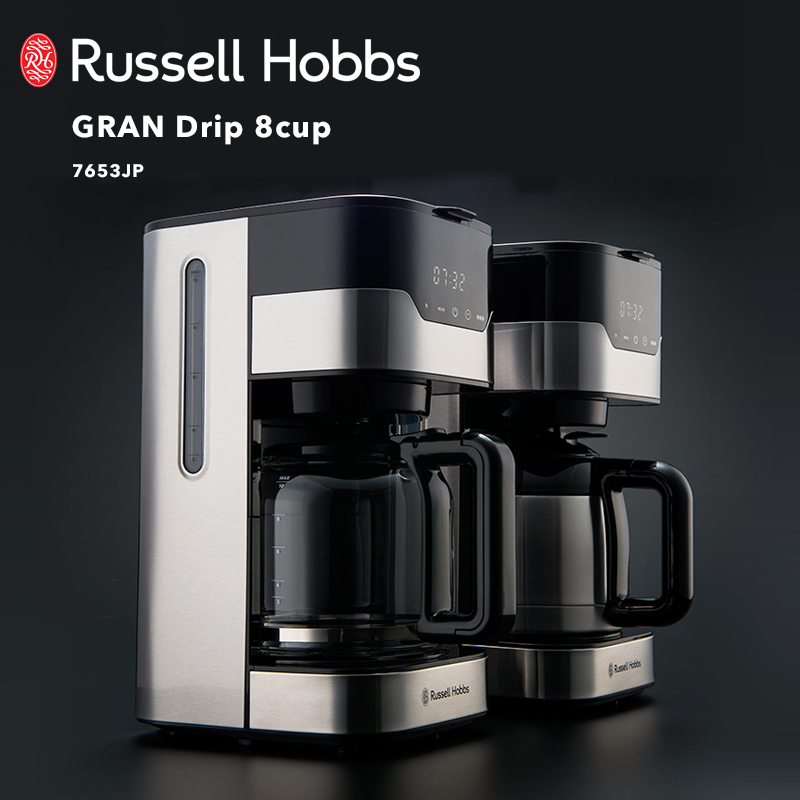 RUSSELL HOBBS（ラッセルホブス） 特典付 GRAN Drip 8cup グランド