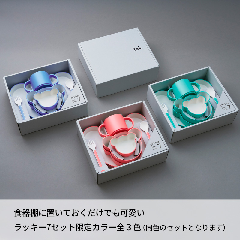 tak.（タック） 特典付 キッズディッシュ ギフトボックス ベア