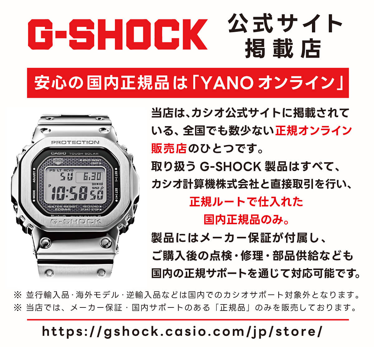 G-SHOCK カシオ Gショック 40周年記念限定モデル GM-114GEM-1A9JR