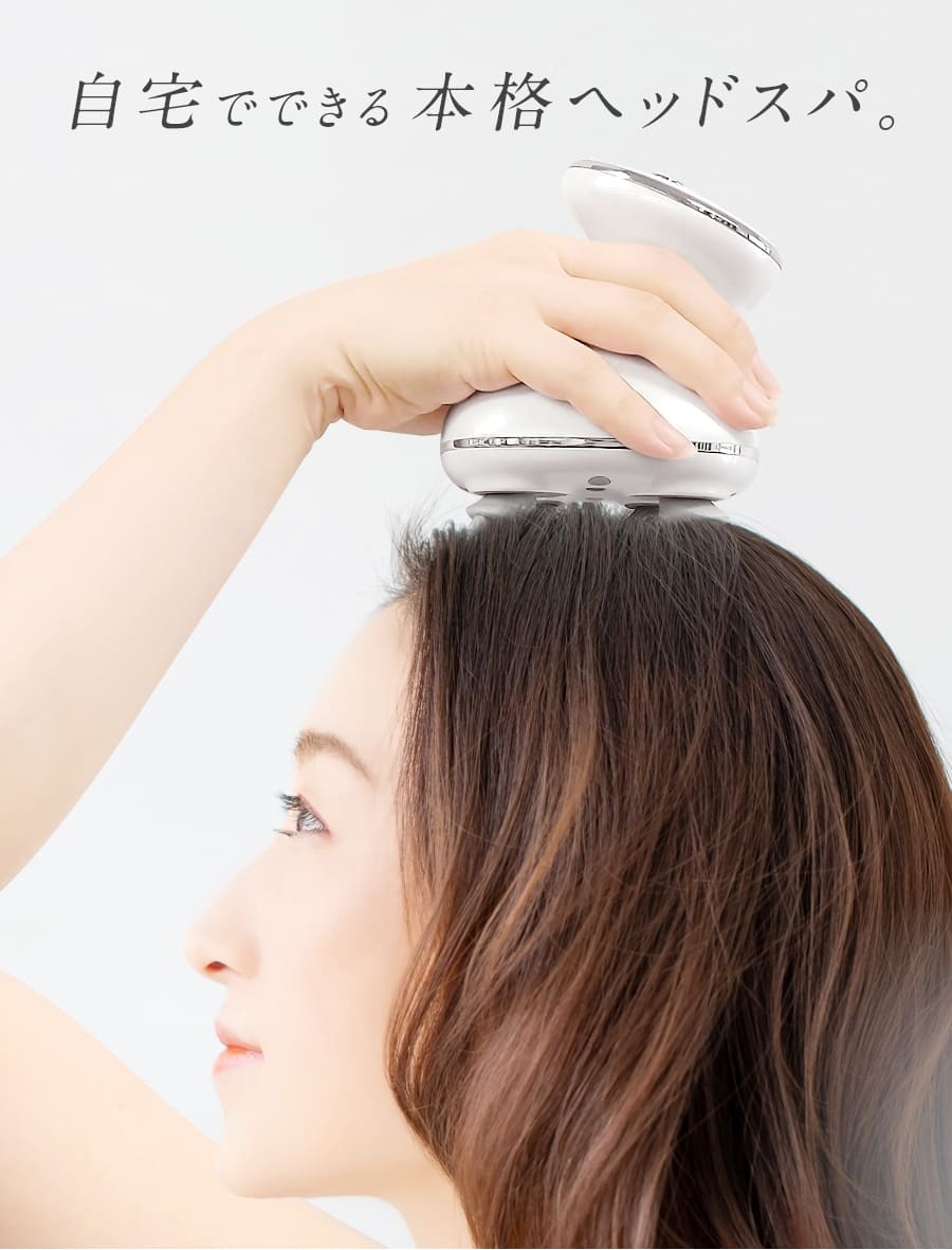 ヘッドスパ 頭皮 マッサージ 器 頭皮マッサージ 頭皮ケア 充電式