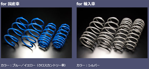 ESPELIR（エスペリア） ESPELIR Super DOWNSUS Type2 トヨタ マークX