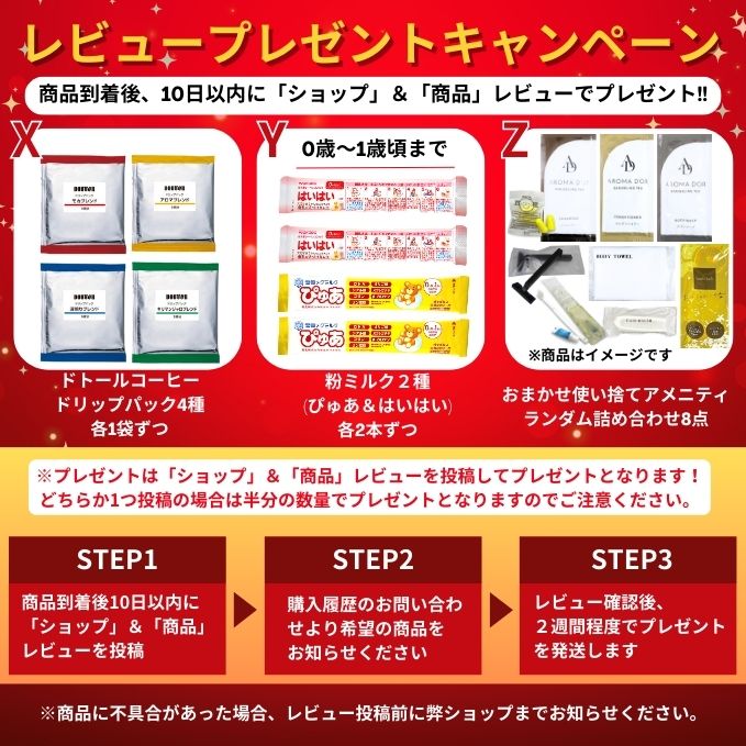 3種セット / タカラトミー ベイブレード X UX-15 シャークスケイル