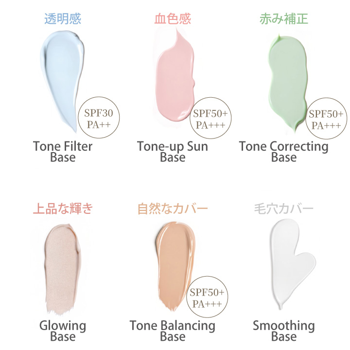 JUNG SAEM MOOL（ジョンセンムル） 化粧下地 エッセンシャル