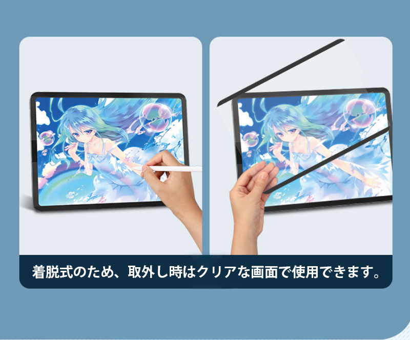 iPad pro 11インチ air 第7世代 2025 新型 A16 フィルム mini 7 a17pro