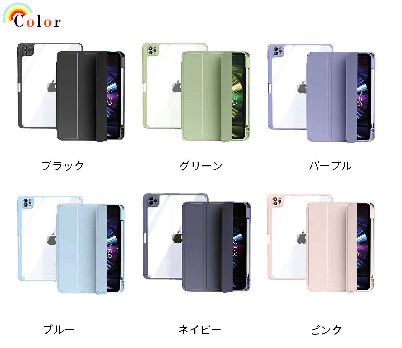 ipad pro m5 13インチ 新型 2025モデル iPad air m3 ケース Apple