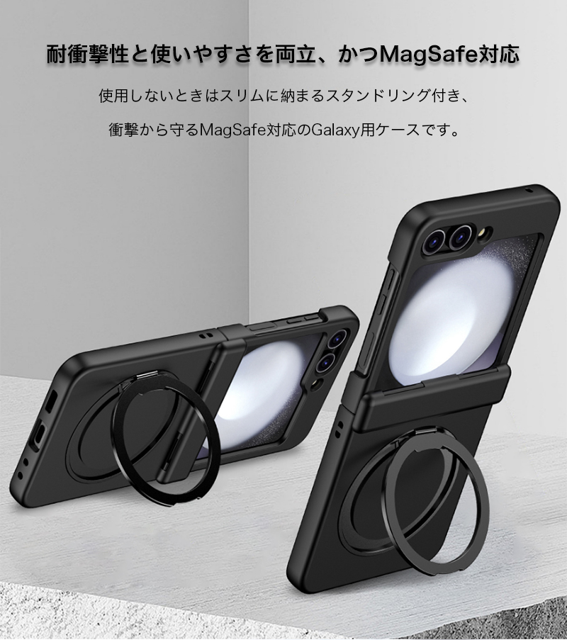 Galaxy Z Flip7 ケース magsafe ギャラクシー ゼット フリップ7 リング