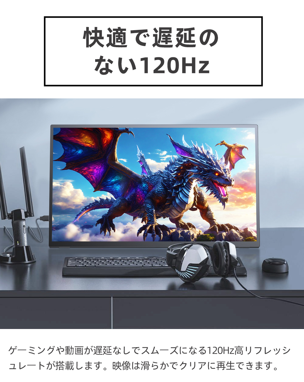 18.5インチ大画面 120hz 自立式スタンド】モバイルモニター ゲーミング