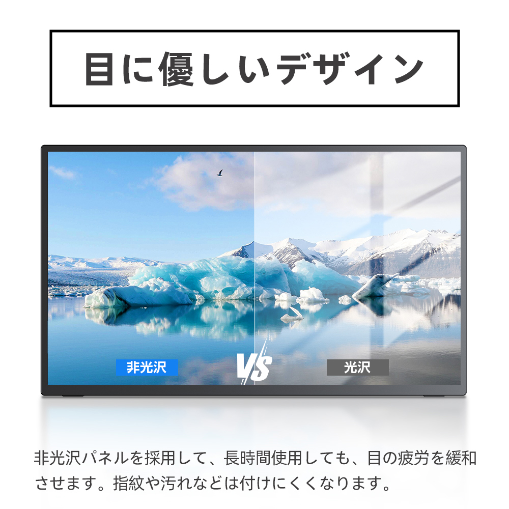 18.5インチ大画面 120hz 自立式スタンド】モバイルモニター ゲーミング