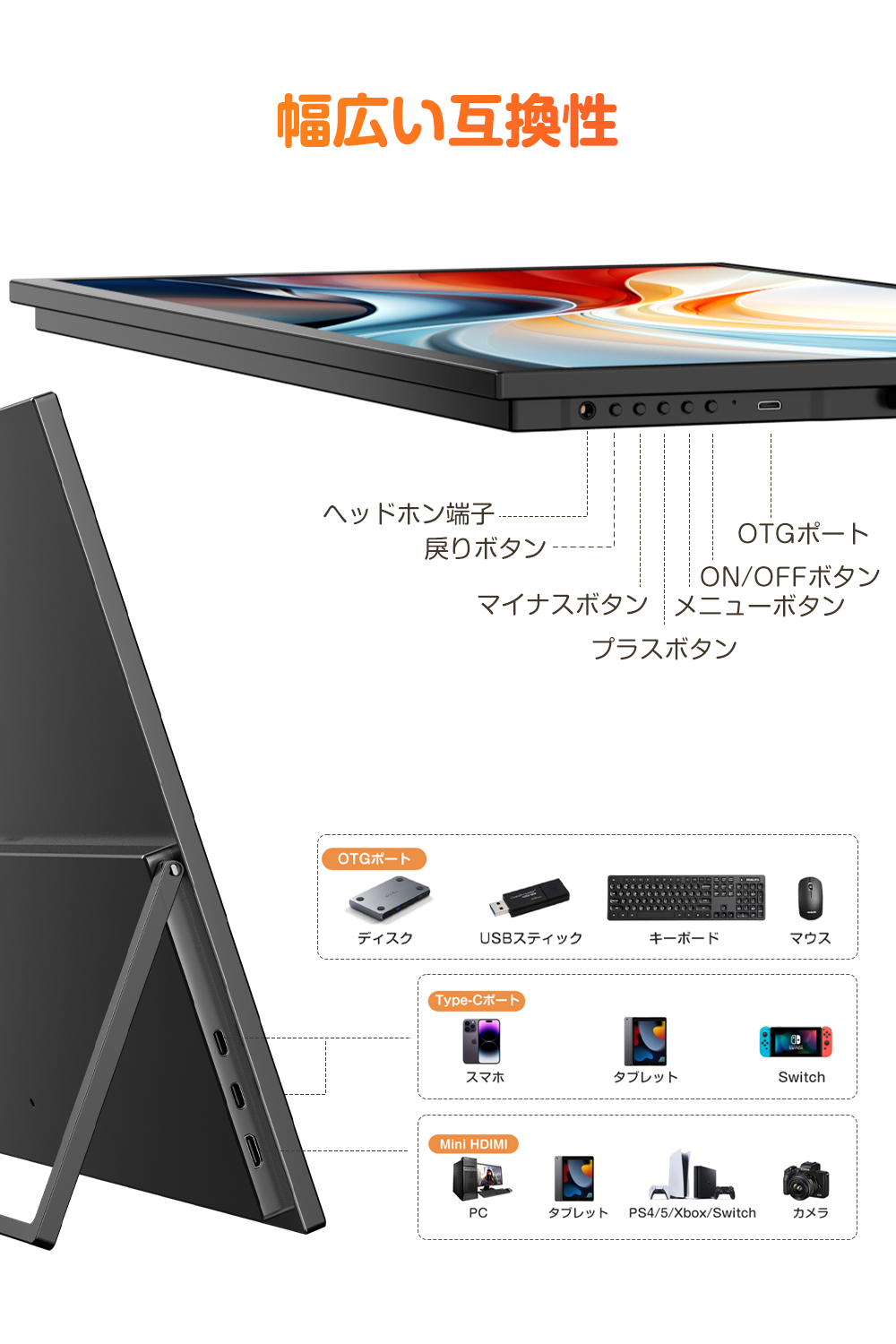 22インチ 2.5K 自立式モニター】 モバイルモニター モバイル