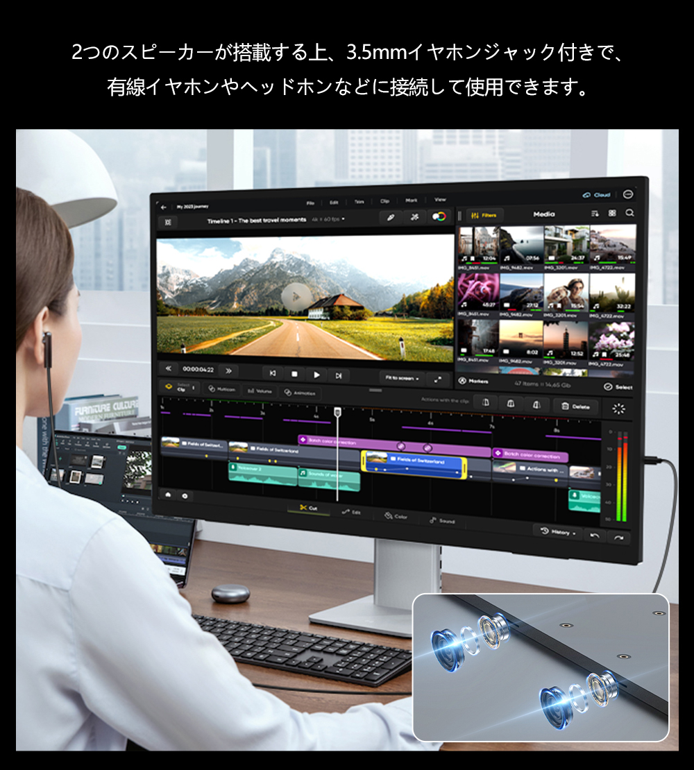 23.8インチ 4K高精細画質 自立式】モバイルモニター モバイル