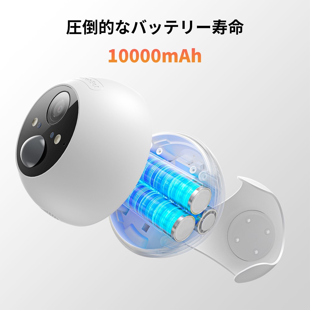 SwitchBot（スイッチボット） 防犯カメラ 屋外カメラ 監視カメラ 電池