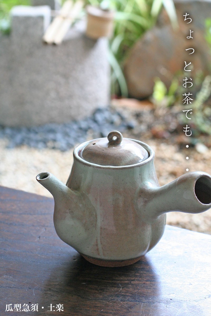 和食器の愉しみ 工芸店ようび - 土楽・福森雅武（伊賀焼）｜Yahoo