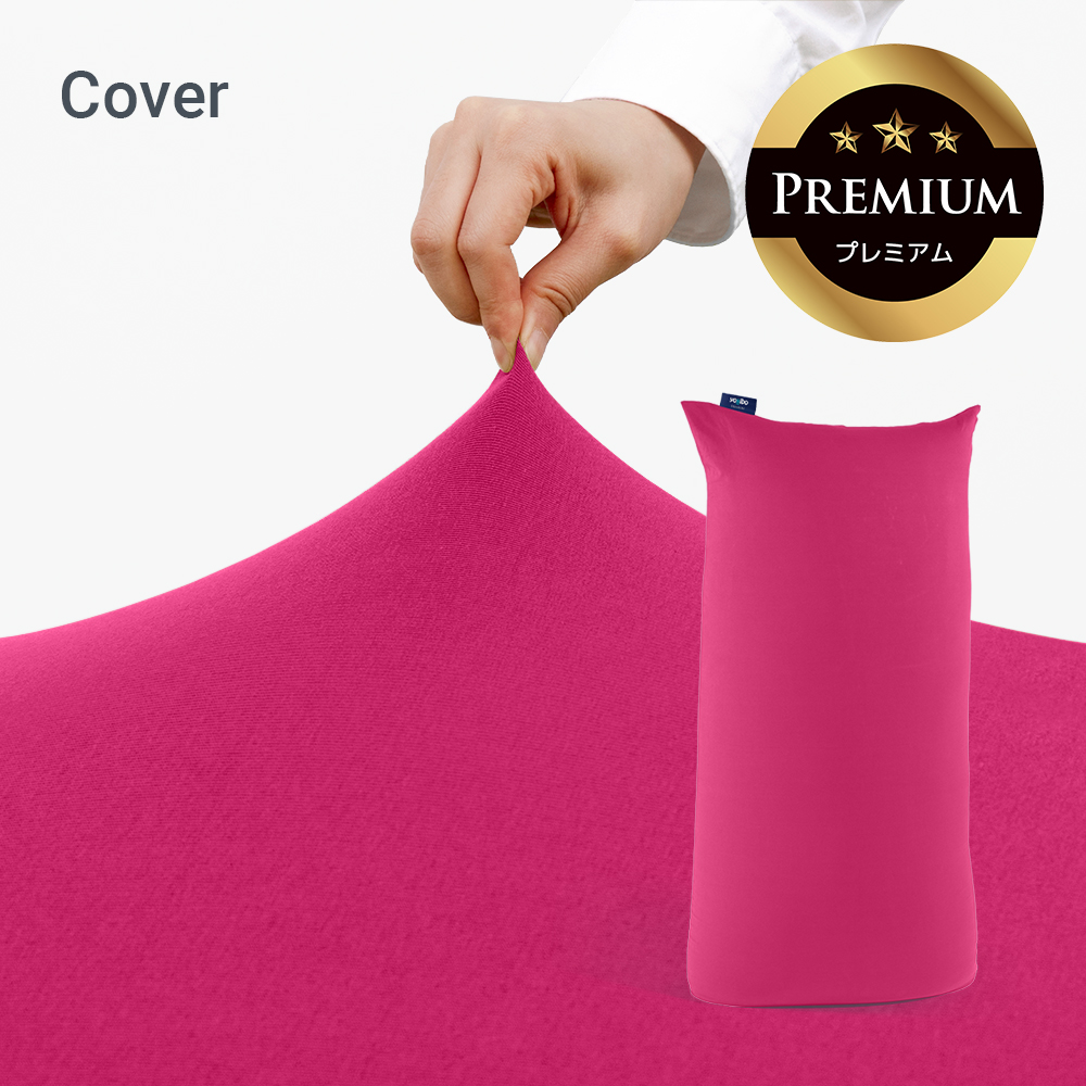 Yogibo zoola Max premium ディープパープル 替えカバー付 Yogibo