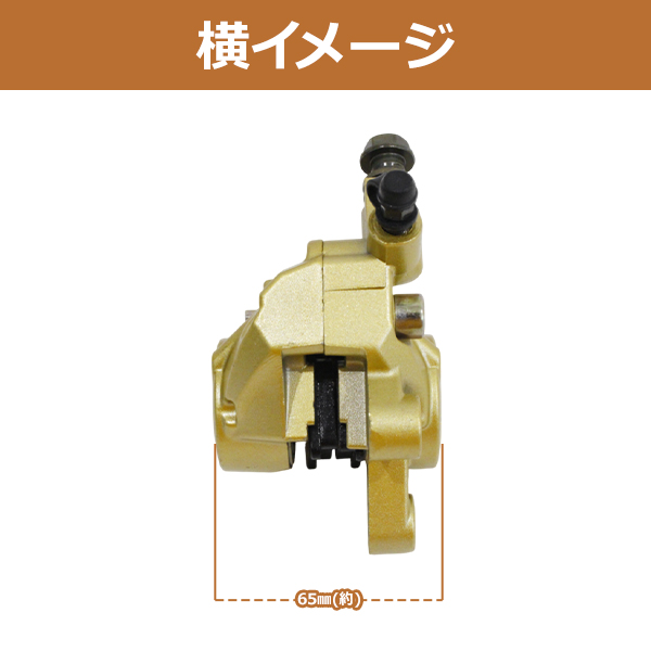 純正互換 ブレーキキャリパー 2POT JOG ジョグ ZR キャリパー JOG50