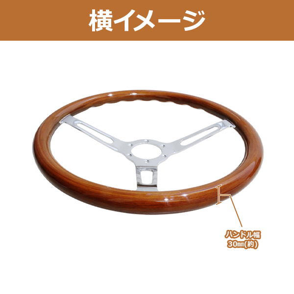 モモ形状 MOMO ステアリング ＆ ボス セット ウッド シルバースポーク