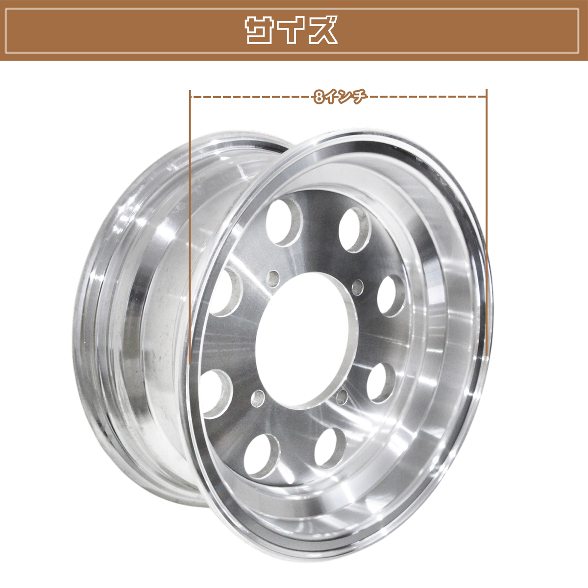 モンキー ゴリラ スポーク 8 inch インチ ワイド ホイール 3.5J Z50J