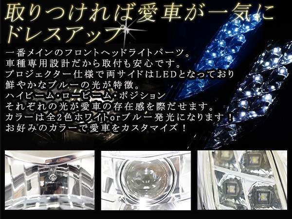 ヤマハ マグザム SG17J SG21J MAXAM プロジェクター LED ヘッドライト