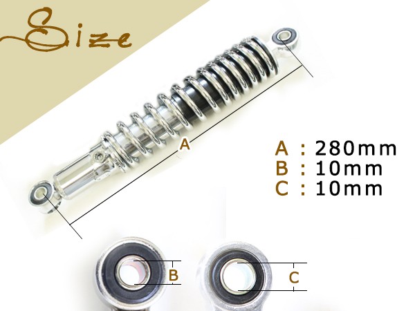 GSX400 GS400 インパルス グラストラッカー リア サスペンション 280mm